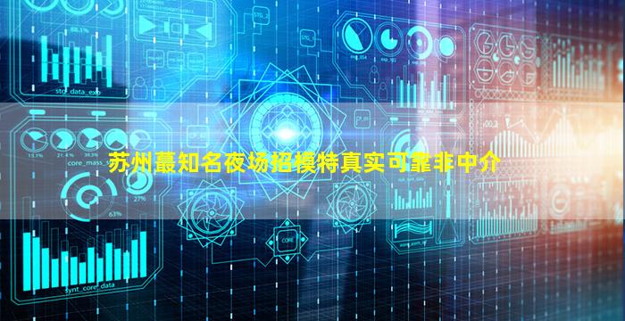 岳阳酒吧招聘